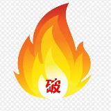 Аватарка канала 8度破解软件频道🔥🔥