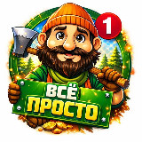 Аватарка канала Дача | Строительство | Интерьер