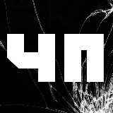 Аватарка канала ЧП Инцидент Кузбасс (Кемерово, Новокузнецк, Белово, Ленинск-Кузнецкий)