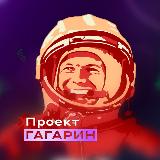 Аватарка канала CRASH ИГРЫ | СЛОТЫ | 1WIN 🚀 Проект ГАГАРИН