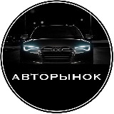 Аватарка канала Оренбург АВТО| Купи/Продай