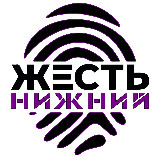 Аватарка канала Жесть Нижний Новгород