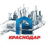 Аватарка канала Новостройки Краснодара и Адыгеи - Ассоциация застройщиков