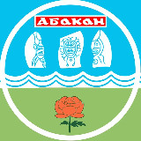 Аватарка канала Говорит Абакан и Хакасия