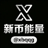 新币官方提供 avatar