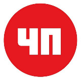 Аватарка канала ЧП Волгоград и Волгоградская область