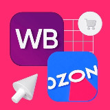 Твой Wildberries | Обзоры | Скидки avatar