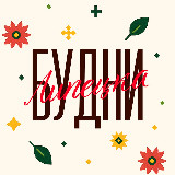 Аватар канала 1637724798