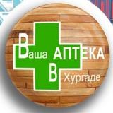 Аватарка канала Ваша Аптека в Хургаде
