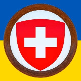 Аватарка канала SWISS🇨🇭Швейцария: работа, новости