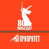 Аватарка канала АНО «Приоритет»