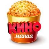 Аватарка канала Фильмы 🍿, Кино 🎥, Сериалы 🎦