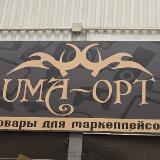 Аватарка канала "UMA~OPT"
