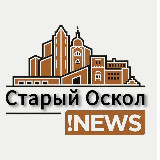 Аватарка канала Старый Оскол !NEWS