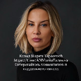 Мария Тарасова | Недвижимость avatar