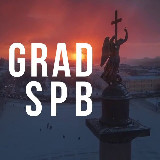 Аватарка канала GradSPb | Санкт-Петербург
