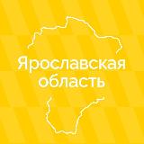 Аватарка канала Ярославская область