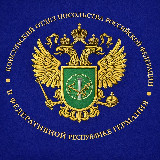 Аватарка канала Консульский отдел Посольства России в ФРГ