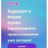 Аватарка канала Prorok.io
