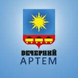 Вечерний Артём avatar