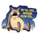 Аватарка канала Анекдоты | Истории| Приколы