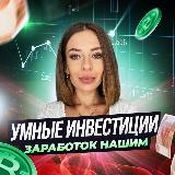 Аватарка канала Максимальный доход📈Заработок нашим🇷🇺