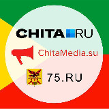Аватарка канала Чита. Новости Забайкалья