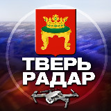 Аватарка канала "Радар Тверь"