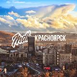 Аватарка канала MDK Красноярск