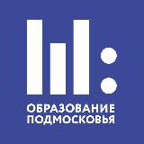 Аватарка канала Образование Подмосковья