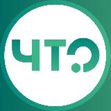 Аватарка канала Что нового, Казань?