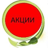 Аватарка канала Акции Каталога (канал независимого партнера Орифлэйм Полуэктовой Елены )