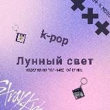 Аватарка канала Лунный свет • изделия из полимерной глины