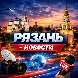 Аватарка канала Рязань Новости
