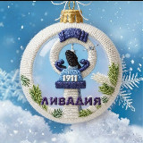 Аватарка канала "ЛИВАДИЯ ПРИМ"