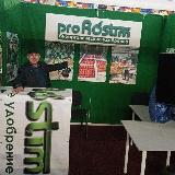 Аватарка канала ПроРостим - Биоорганические удобрения