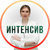Аватарка канала Интенсивы Оксаны Кавериной | Закрытый канал школы