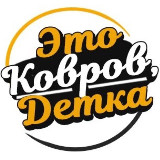 Аватарка канала Подслушано Ковров