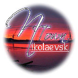 Аватарка канала Николаевск-на-Амуре
