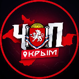Аватарка канала ЧП | КРЫМ