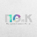 Аватарка канала Подслушано Осинники и Калтан