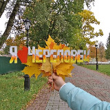 Аватарка канала Череповец 360°