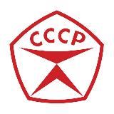 Аватарка канала НАЗАД В СССР