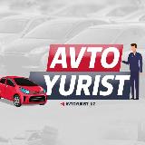 Аватарка канала AVTO YURIST