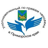 Аватарка канала Уполномоченный по правам человека в Приморском крае