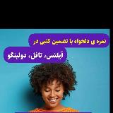 آیلتس|تافل|دولینگو|TCF avatar
