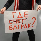 Аватарка канала Тёма Батрак