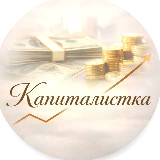 Аватарка канала CAPITAL CRYPTO