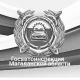 Аватарка канала ГИБДД Магадан