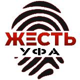 Аватарка канала Жесть Уфа